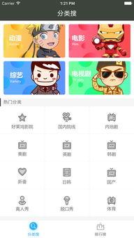 吃瓜大世界软件,软件带你畅游娱乐资讯海洋