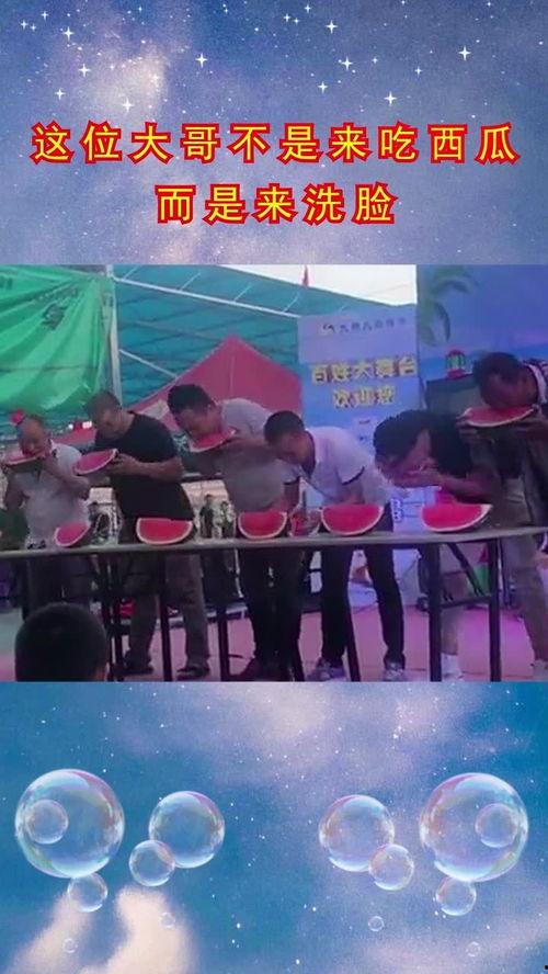 年度吃瓜大赛视频,盘点年度最热辣视频瞬间