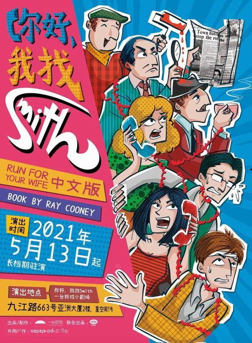 留美小分队吃瓜,揭秘留学生活中的酸甜苦辣