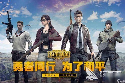 和平精英吃瓜被打,吃瓜群众遭“误伤”，网络暴力引发热议