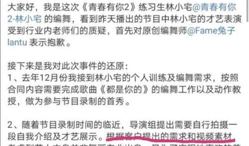 青你二吃瓜指南,揭秘热门选手背后的真实瓜料，带你走进偶像养成幕后