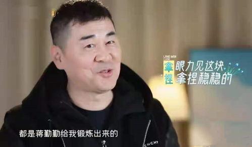 蒋勤勤生气吃瓜,娱乐圈风波背后的真相揭晓