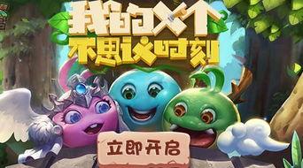 吃瓜密令,吃瓜密令背后的真相与内幕