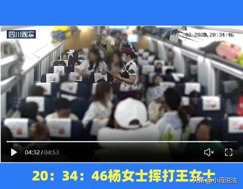 监控吃瓜群众视频,揭秘网络围观现象