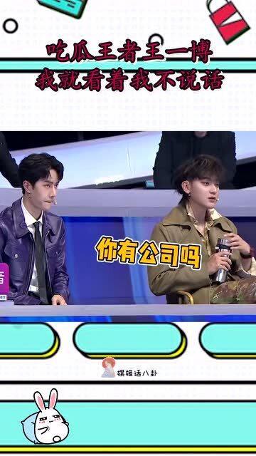 吃瓜看戏我第一