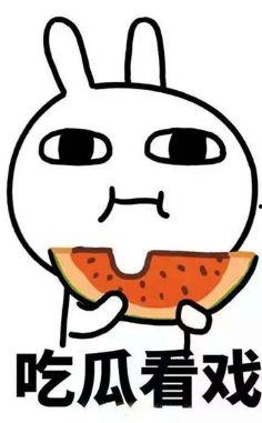 年度吃瓜,盘点娱乐圈那些事儿