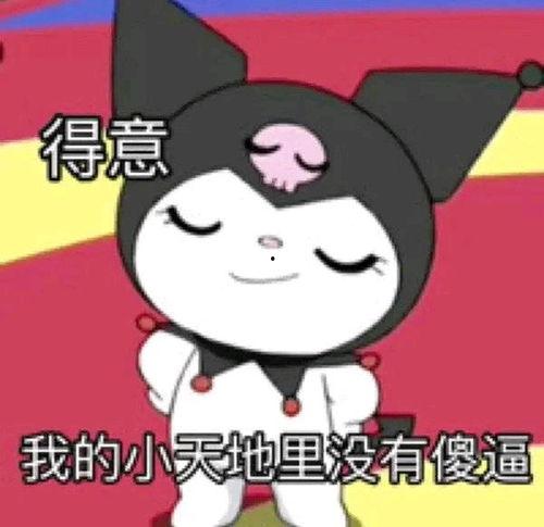 吃瓜家人们短剧