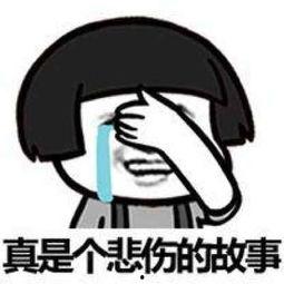 吃瓜2000万,揭秘网络热点的背后真相