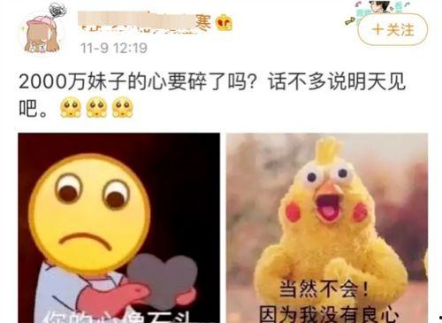 吃瓜2000万,揭秘网络热点的背后真相