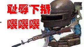 大炮电钻吃瓜群,揭秘网络社交新现象