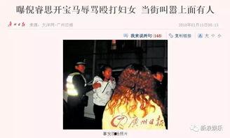 有生之年花絮吃瓜,揭秘娱乐圈的甜蜜瓜田