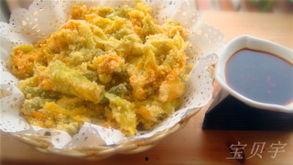 蒸红皮面瓜怎么吃