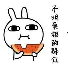 非常互娱吃瓜趣事,揭秘娱乐圈那些鲜为人知的吃瓜趣事