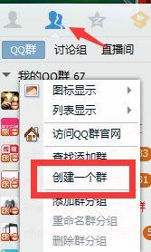 吃瓜qq群答案是啥,揭秘吃瓜QQ群答案背后的真相