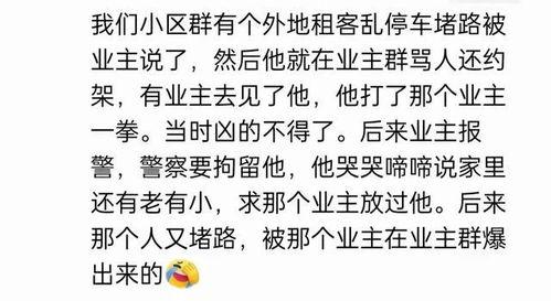 群里回顾吃瓜,一场热闹非凡的瓜界盛宴