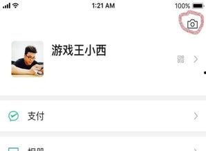 微信吃瓜恐怖视频,揭秘吃瓜恐怖视频背后的真相