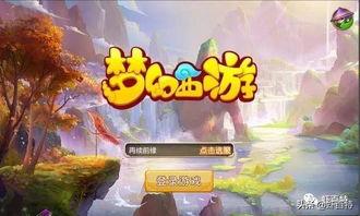 梦幻手游吃瓜区,揭秘热门事件背后的真相与笑料