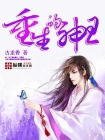 重生心声吃瓜的小说,心声瓜田里的逆袭人生