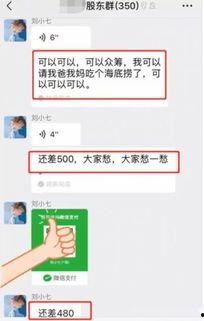 海底捞女主播吃瓜,揭秘网红背后的真相