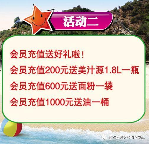 商场吃瓜大赛文案范文,商场吃瓜大赛，全民狂欢来袭！