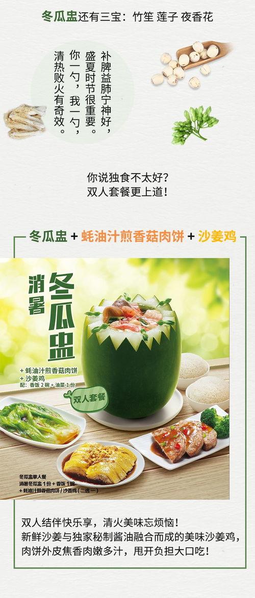 抚琴夜市吃瓜,热闹非凡的吃瓜盛宴