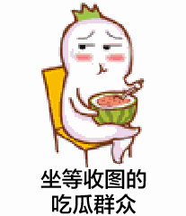 关于吃瓜群众的头像真人,真人与头像的惊人相似度