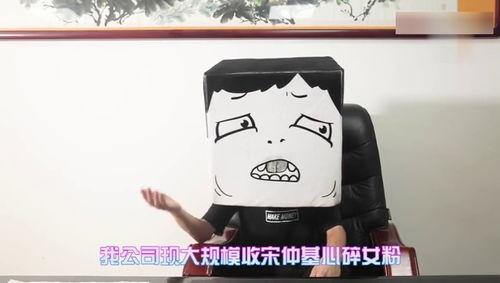 娱乐吃瓜酱合集