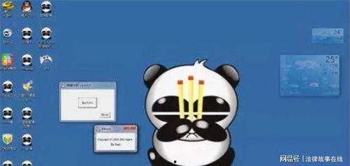 吃瓜软件有病毒吗