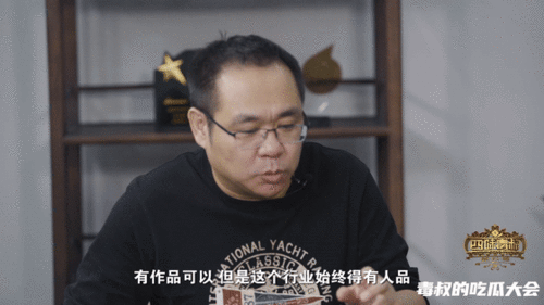 井叔吃瓜,揭秘娱乐圈幕后故事