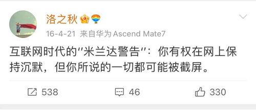 芒市吃瓜聊天截图,吃瓜聊天，揭秘当地生活百态