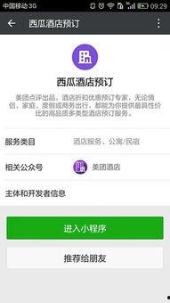 吃瓜爆料群小程序下载,一键下载，畅享热门资讯！