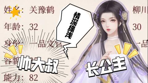 吃瓜面对剧情介绍,剧情背后的惊人真相