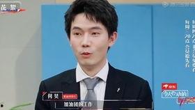 律师频道吃瓜,揭秘法律圈内的那些“吃瓜”故事