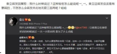 律师频道吃瓜,揭秘法律圈内的那些“吃瓜”故事