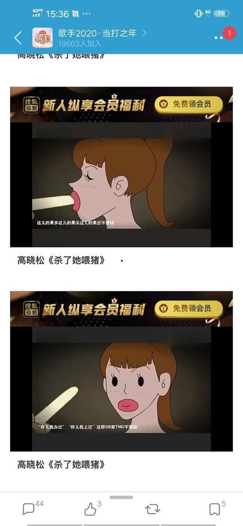 吃瓜爆料社区,网络舆论场上的风云变幻