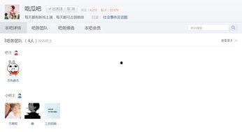 搜狗吃瓜有用吗,揭秘网络舆论背后的真相与价值