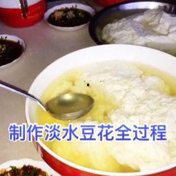 豆花视频在线吃瓜,在线吃瓜，畅享娱乐盛宴