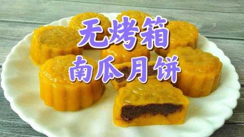 二饼吃瓜群