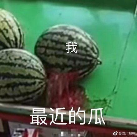 怎么在网上吃瓜,轻松掌握网上热点事件攻略