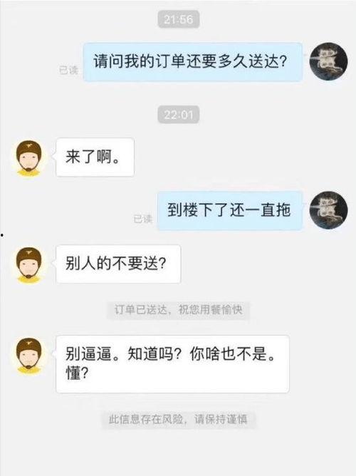 带你吃瓜沙雕评论,带你领略“带你吃瓜沙雕评论”的欢乐与智慧
