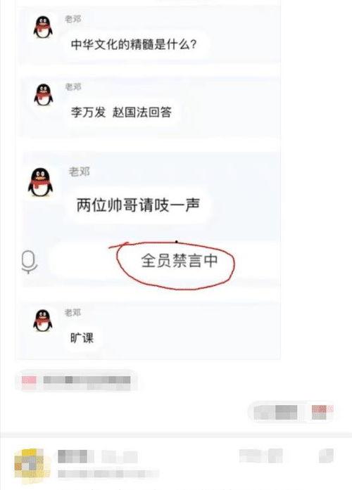 带你吃瓜沙雕评论,带你领略“带你吃瓜沙雕评论”的欢乐与智慧