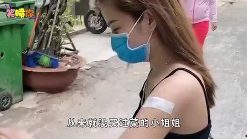 吃瓜妹子搞笑视频,笑出腹肌！