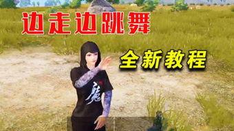 不问别离吃瓜版跳舞,一场别开生面的吃瓜版舞蹈盛宴