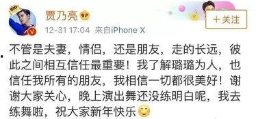 吃瓜妄想,揭秘娱乐圈背后的秘密与真相