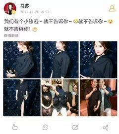 吃瓜妄想,揭秘娱乐圈背后的秘密与真相
