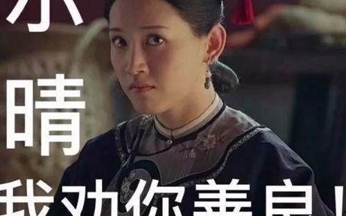 网络语言吃瓜观众