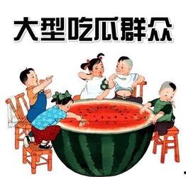小城夏天吃瓜看戏,小城瓜香戏韵浓
