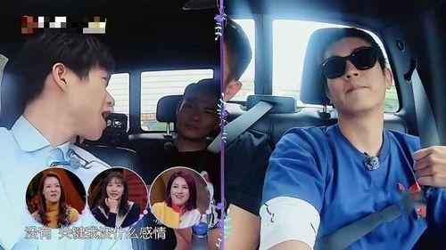 影帝赶往吃瓜现场,现场气氛热烈