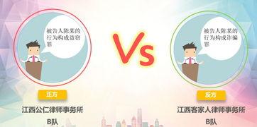 吃瓜群众在观战