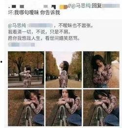 和暧昧对象吃瓜,与暧昧对象共度悠闲时光